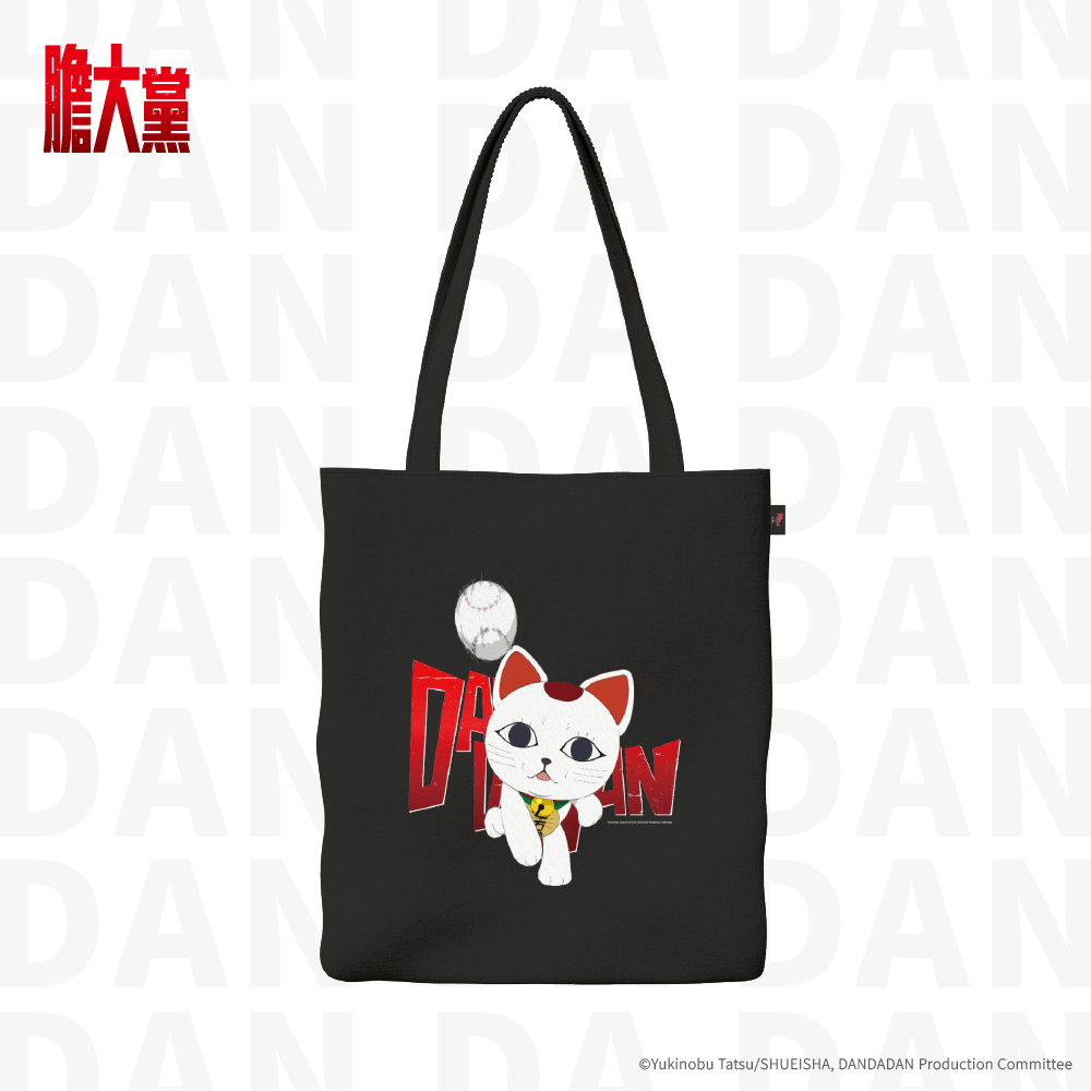 【膽大黨】絕版藏品帆布托特包｜雙面印刷、內建口袋、大容量｜期間限定