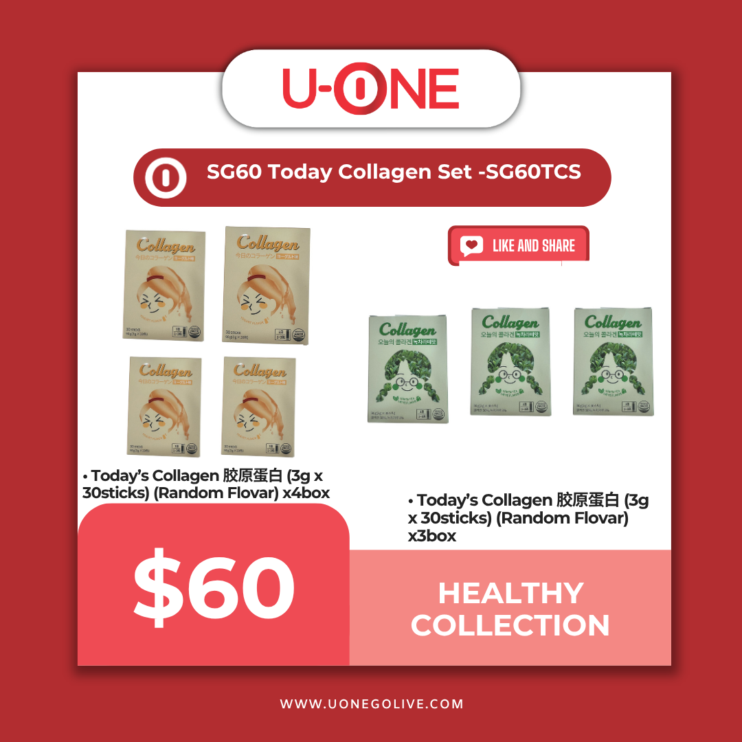 SG60 Today Collagen Set -SG60TCS