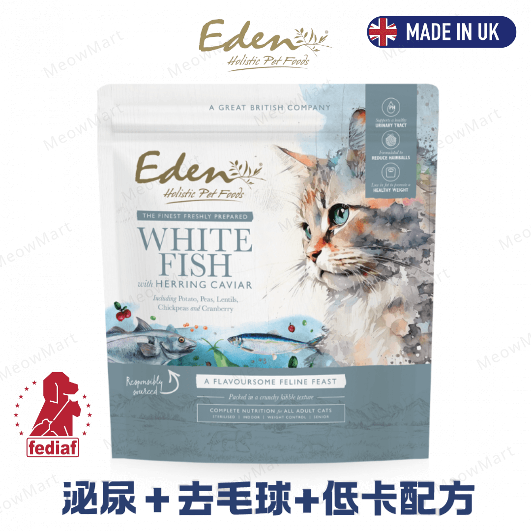 英國 Eden 鮮肉無穀 (白身魚+鯡魚魚子醬) 全貓糧 1.5kg