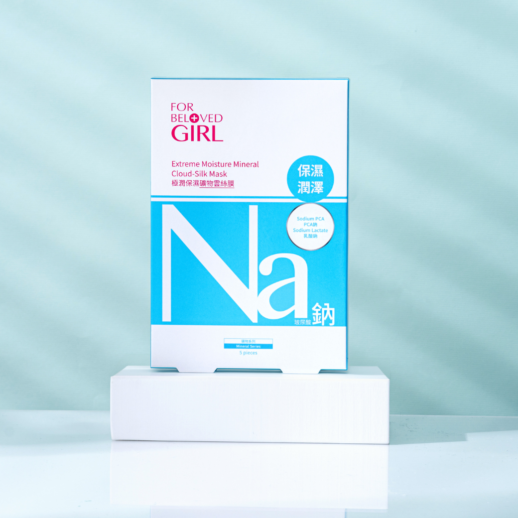 寵愛女孩 極潤保濕礦物雲絲膜 5片/盒