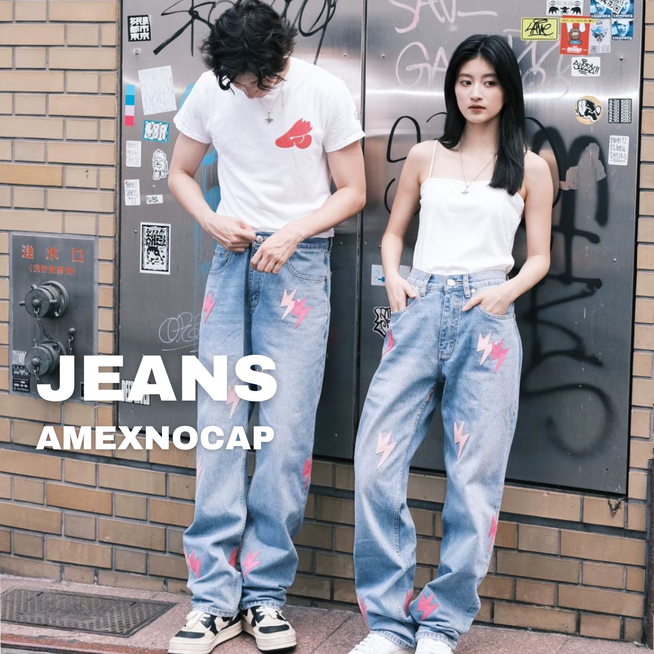 NICEDAY 代購 Amexnocap 拉鏈 粉白 白粉 漸層 閃電 牛仔褲 貼布 高盎司 水洗 AO1ZIPB03