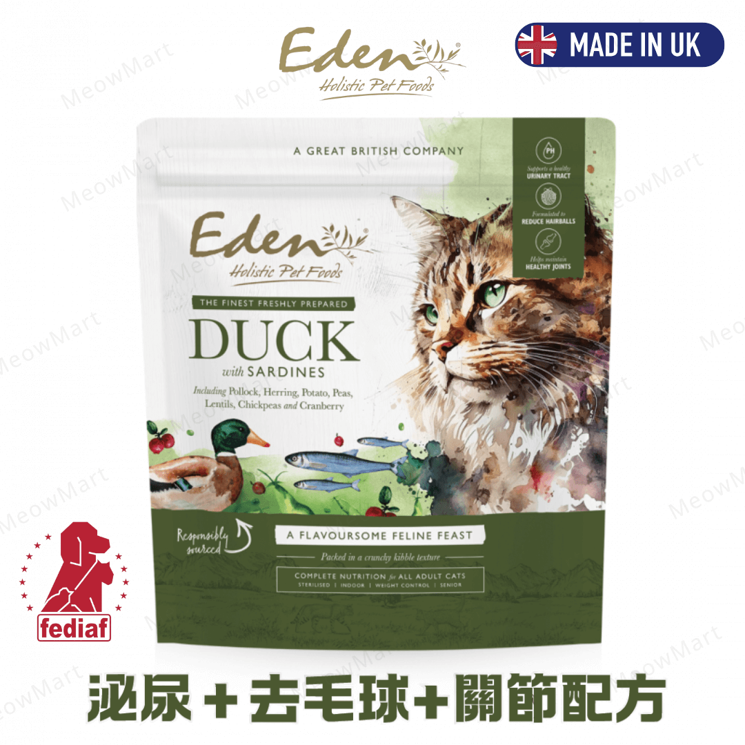 英國 Eden 鮮肉無穀 (鴨肉+沙丁魚) 全貓糧 1.5kg