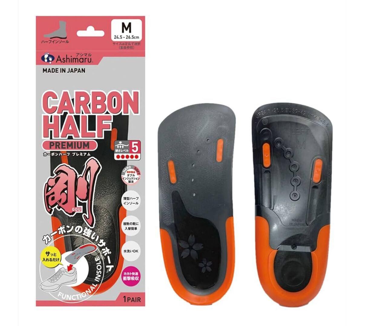 日本品牌 Ashimaru六款功能型鞋墊