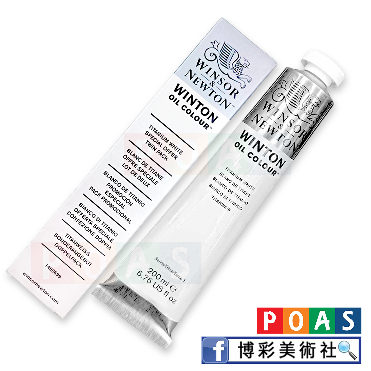 Winsor&Newton溫莎牛頓WINTON油畫顏料Titanium White鈦白