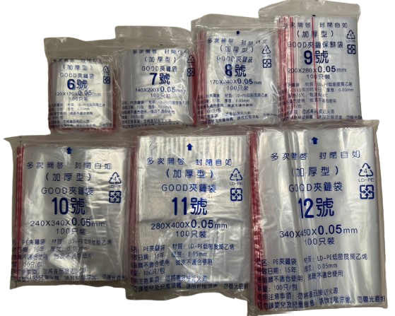 加厚型夾鏈保鮮袋 0.05mm (6~12號) 100入/袋