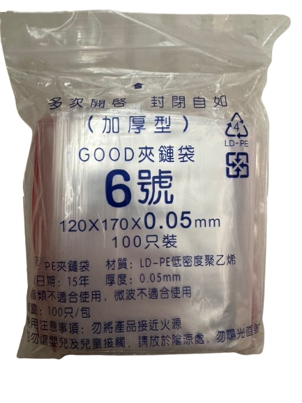 加厚型夾鏈保鮮袋 0.05mm (6~12號) 100入/袋