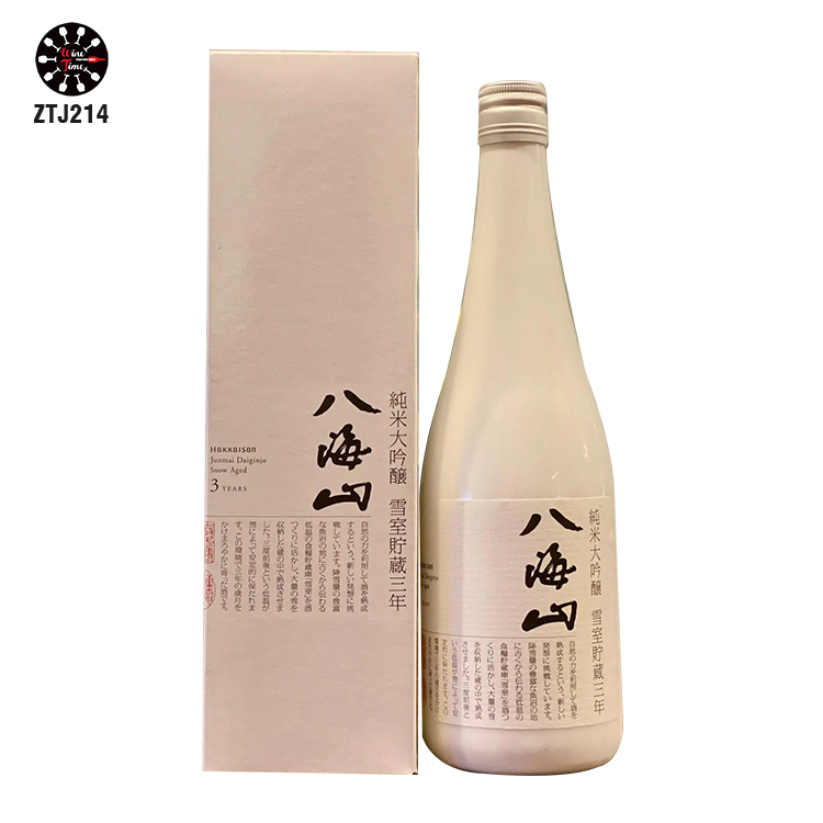 八海山 雪室三年貯藏 純米大吟釀 2025 (720ml) [禮盒裝]