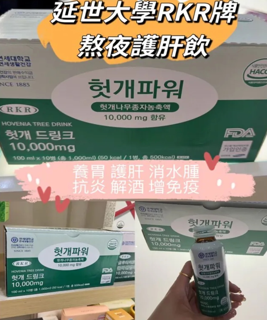 🇰🇷 延世大學 RKR 系列