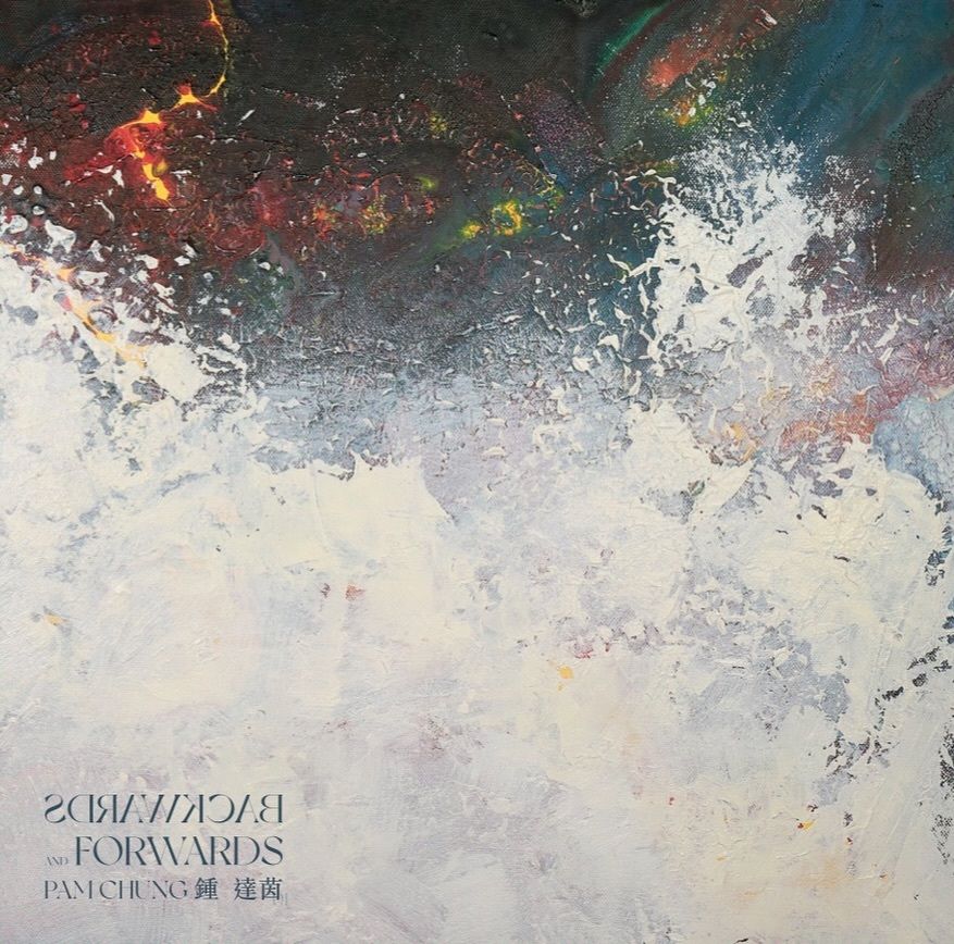 鍾達茵 Pam Chung - Backwards and Forwards UHQCD