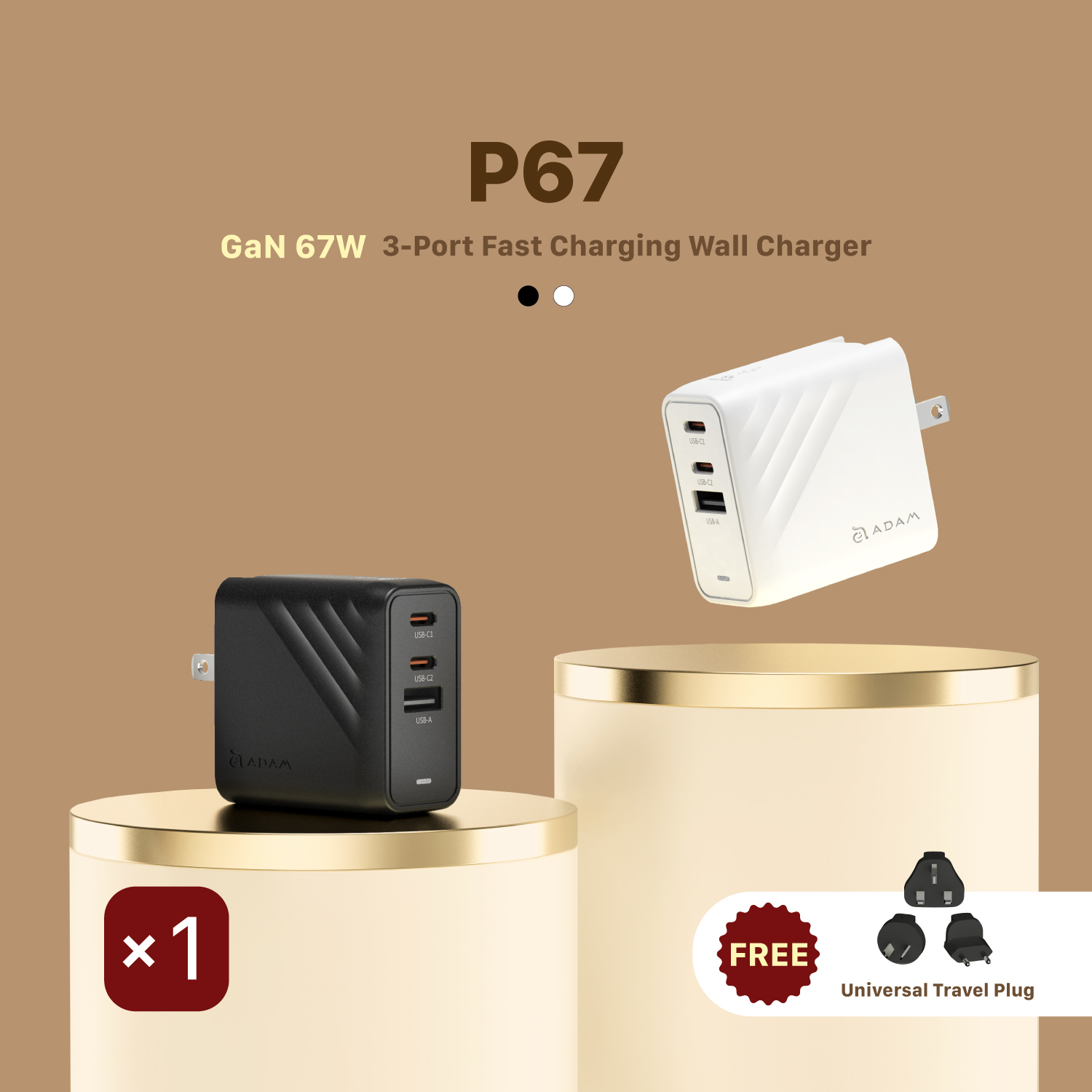P67 GaN 67W 3-Port Fast Charging Wall Charger