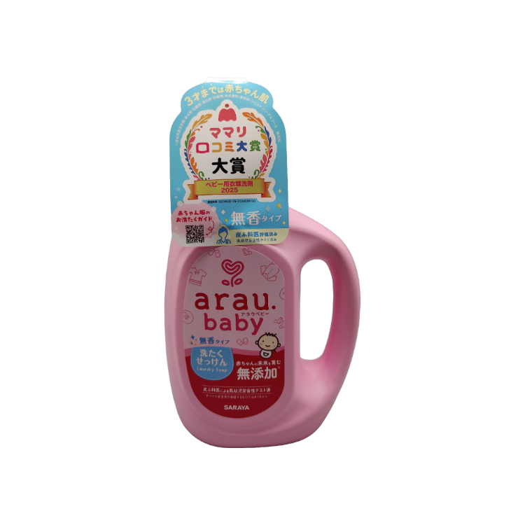 Arau Baby Laundry Soap 800ml Fragrance-Free - Natural & Safe for Baby's Skin