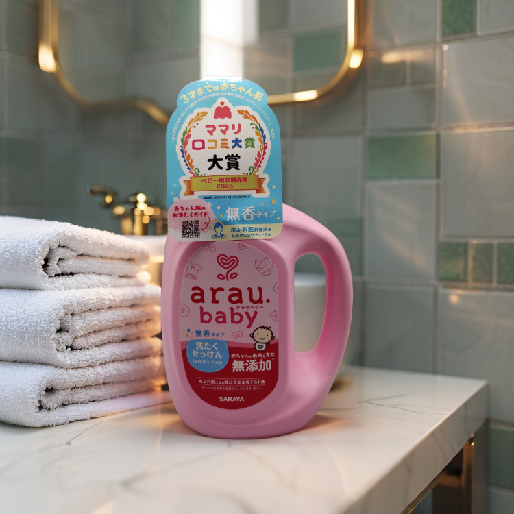 Arau Baby Laundry Soap 800ml Fragrance-Free - Natural & Safe for Baby's Skin