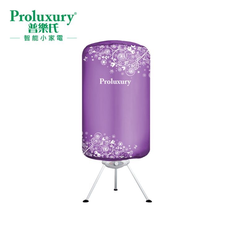 Proluxury 普樂氏 紫外光除菌負離子暖風乾衣機 (圓形) PCD003001