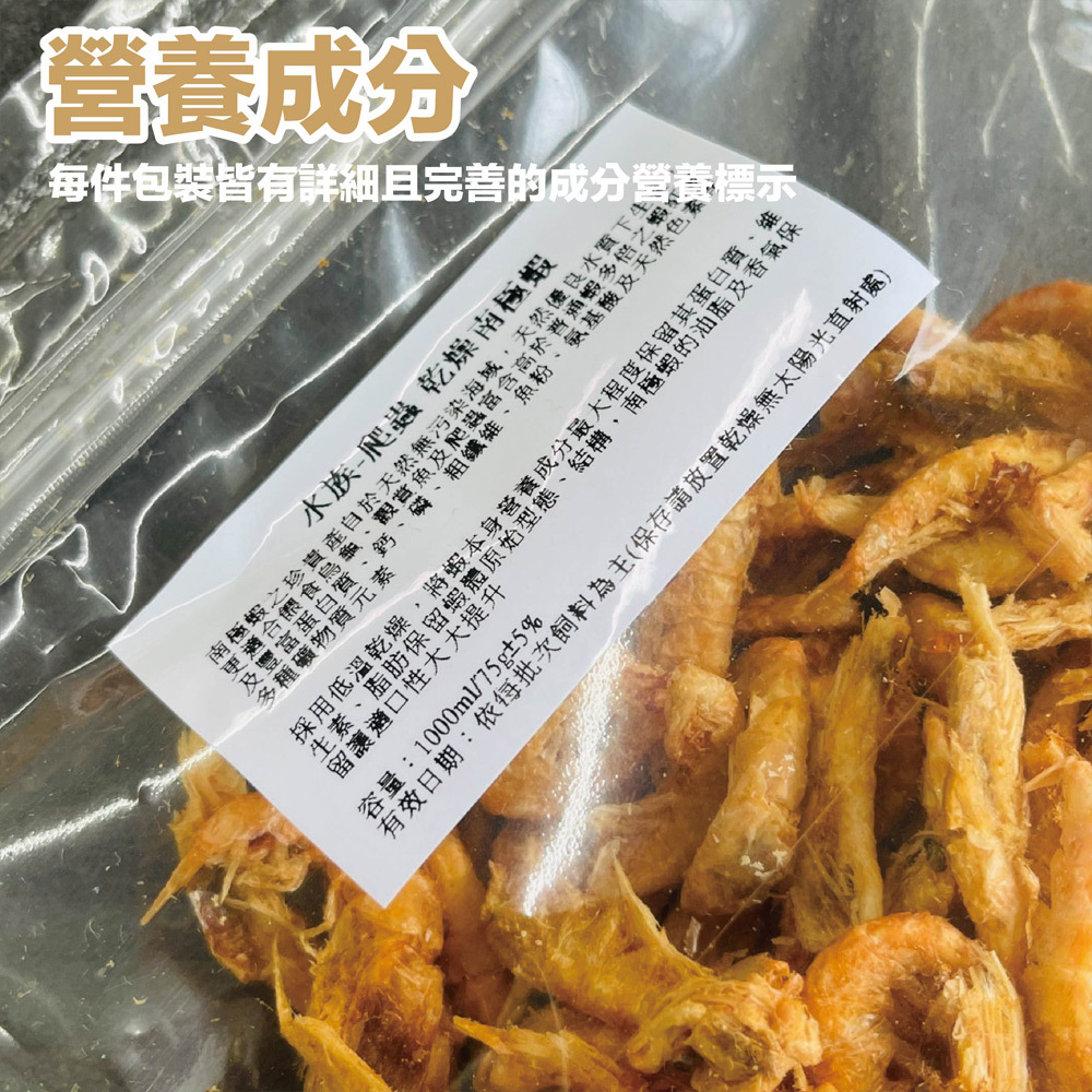 營養成分 每件包裝皆有詳細且完善的成分營養標示