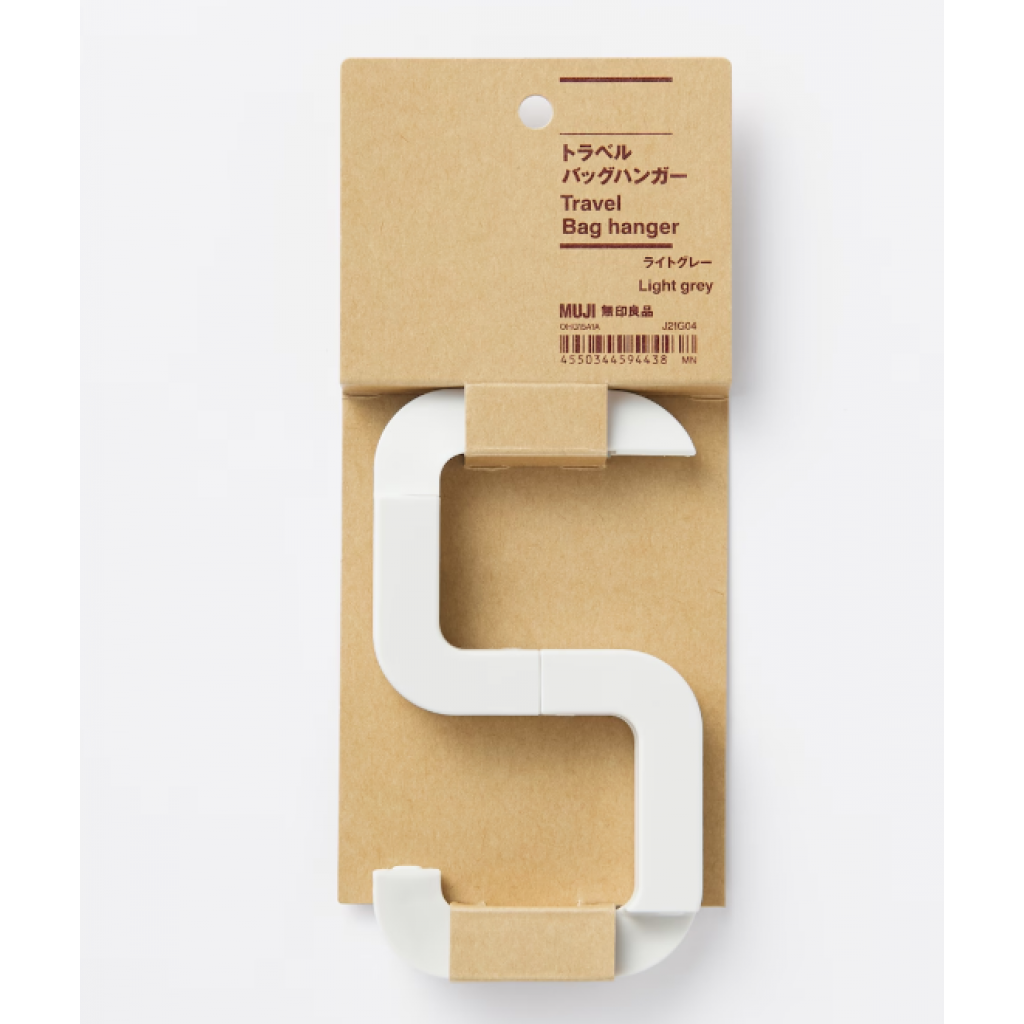 日本 無印良品 Travel Bag Hanger 旅行用包包掛勾 (白色)