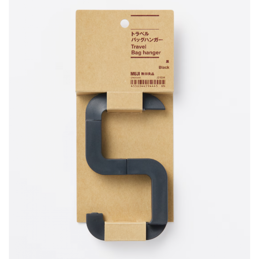 日本 無印良品 Travel Bag Hanger 旅行用包包掛勾 (白色)