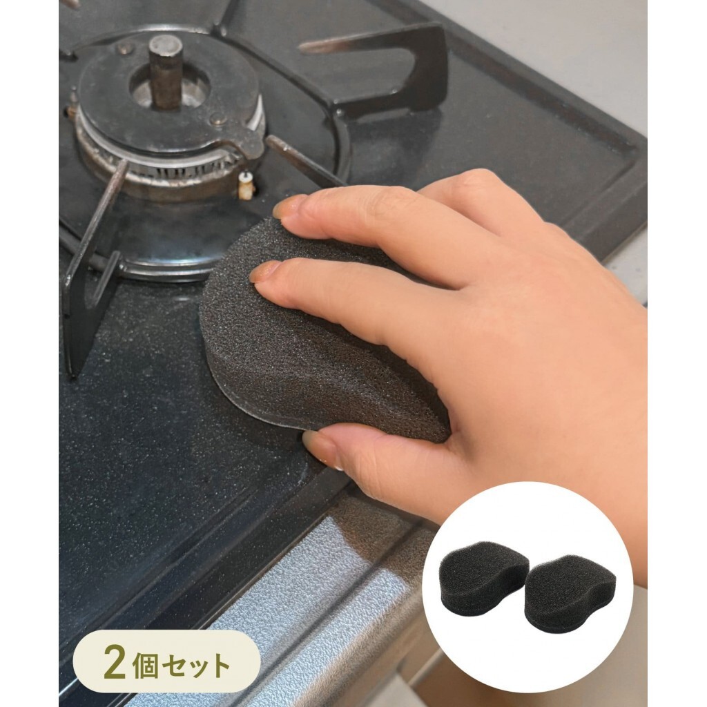 (預購商品 8/11收單)  3COINS 爐灶海綿 2入組