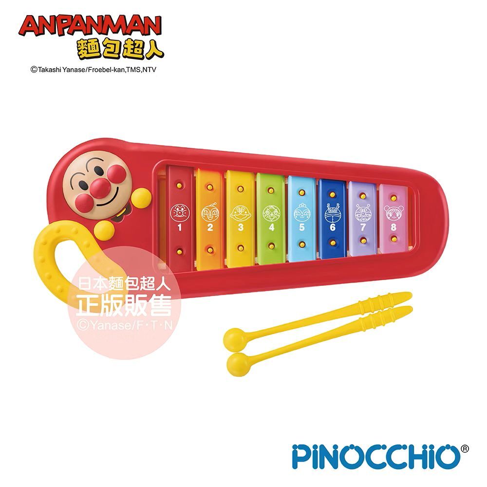 麵包超人 天才寶貝 小鐵琴 (3歲以上)