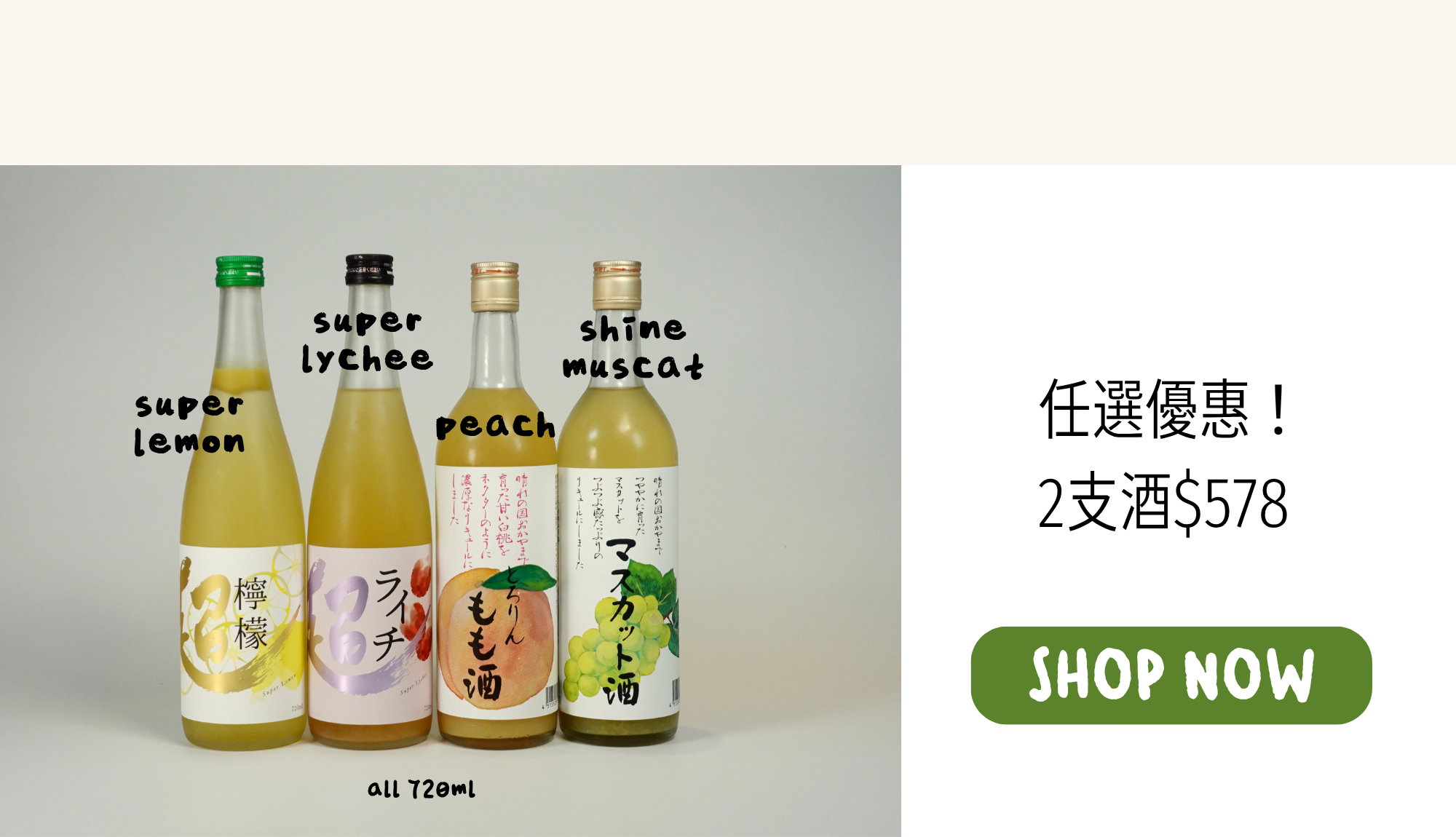 日本清酒，清酒網店，清酒香港，清酒品嚐，清酒配對，清酒文化，清酒愛好者，清酒購買，日本酒款式，清酒專賣店，香港日本清酒，香港清酒網店，清酒品評，清酒進口，日本清酒代理，清酒品牌推薦