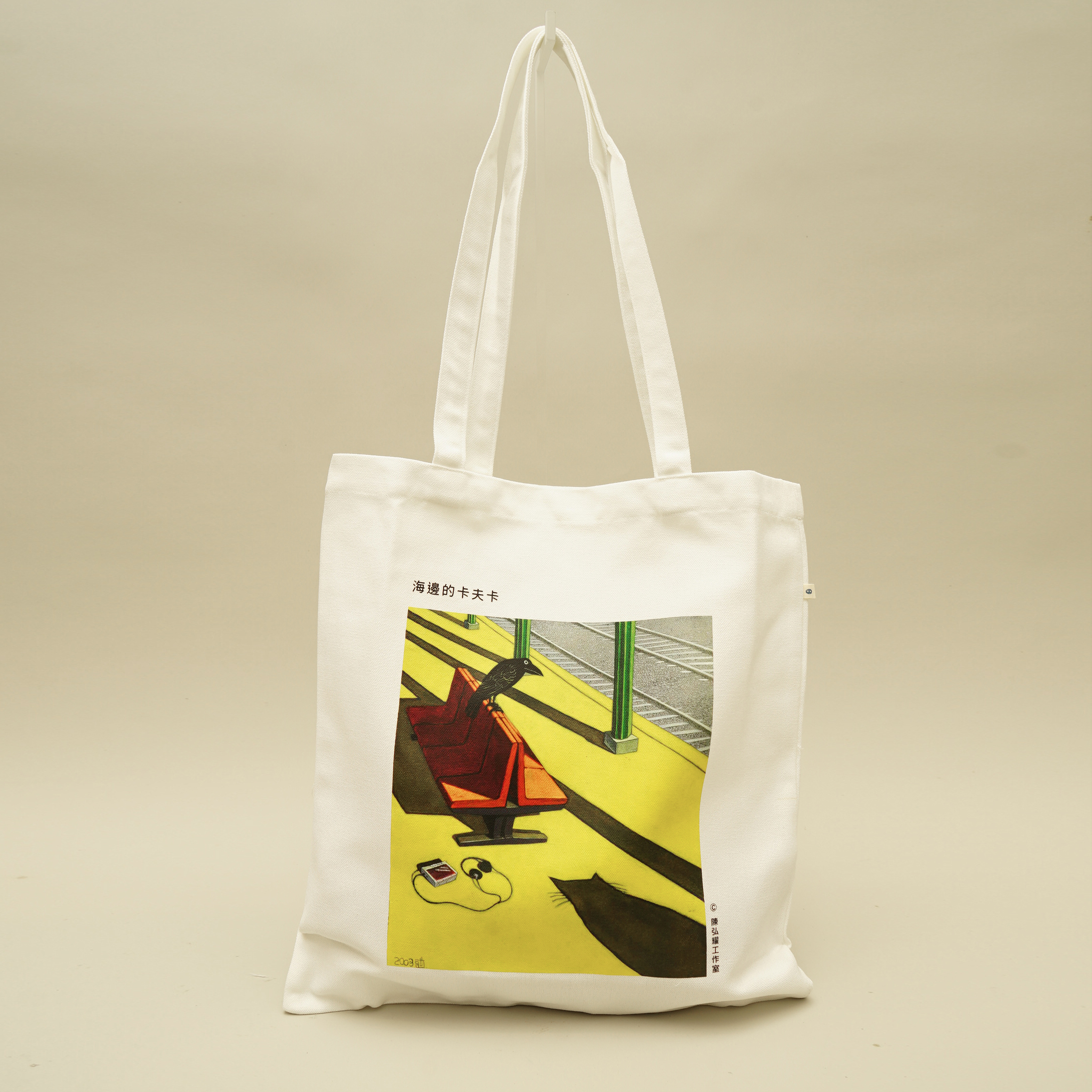 蘑菇 ×《自由穿越.陳弘耀》紀念特展   聯名棉布袋