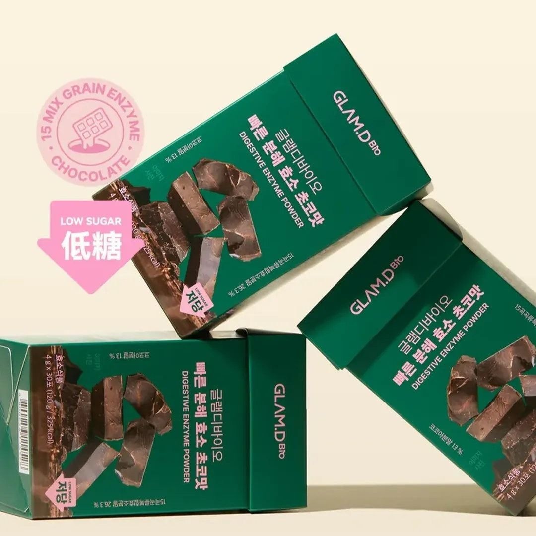 韓國GLAM.D 極速分解酵素 3g (1盒14包) - 朱古力升版⬆️⬆️新包裝(H8 PH238)