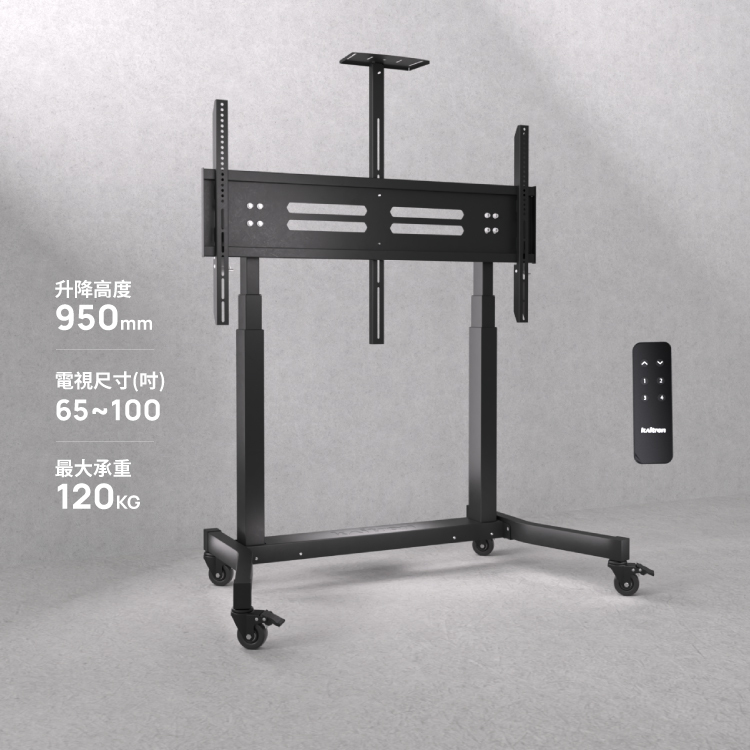 ChowLIFT 8 智動螢幕升降架 (65~100"適用)