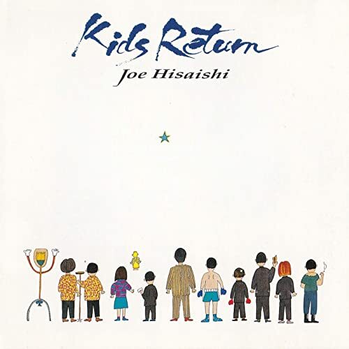 Joe Hisaishi 久石譲 - Kids Return 壞孩子的天空 電影原聲帶 (限量版) LP