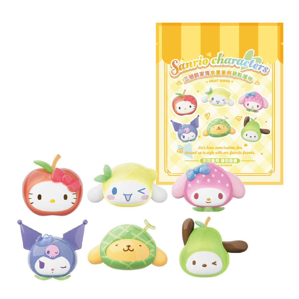 Sanrio-水果系列萌粒小公仔 隨機出貨