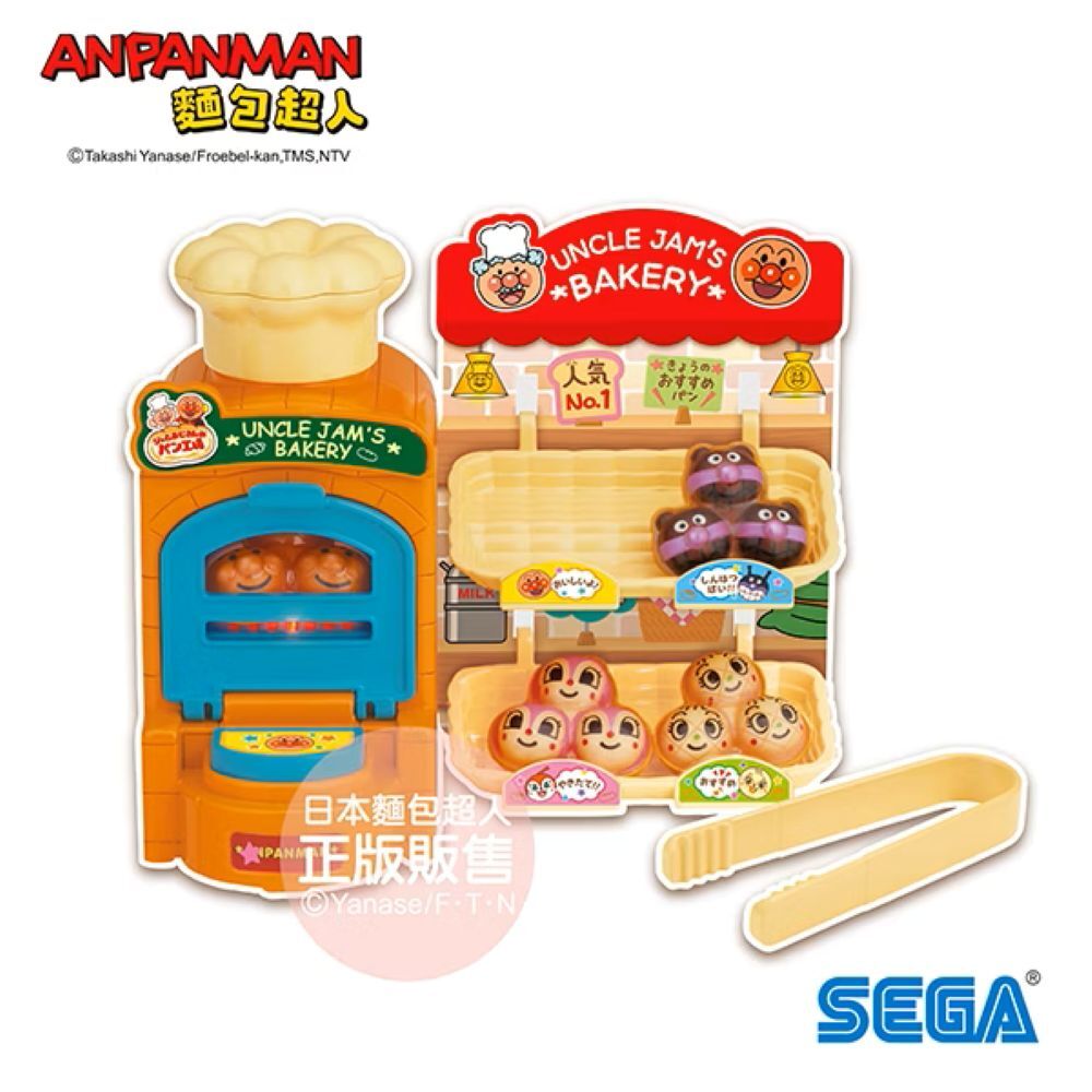 窯烤好味道♪果醬叔叔的現烤麵包工廠mini