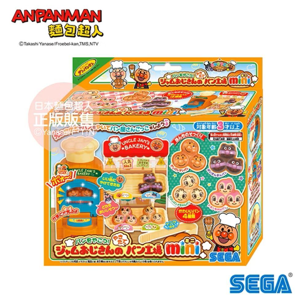 窯烤好味道♪果醬叔叔的現烤麵包工廠mini