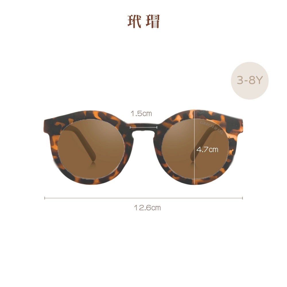 〖 Grech&Co. 〗玳瑁V3偏光太陽眼鏡