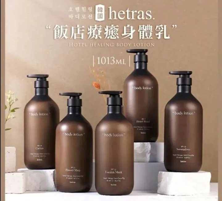 Hetras 香薰療癒身體乳 1013ml(H8 PH246)