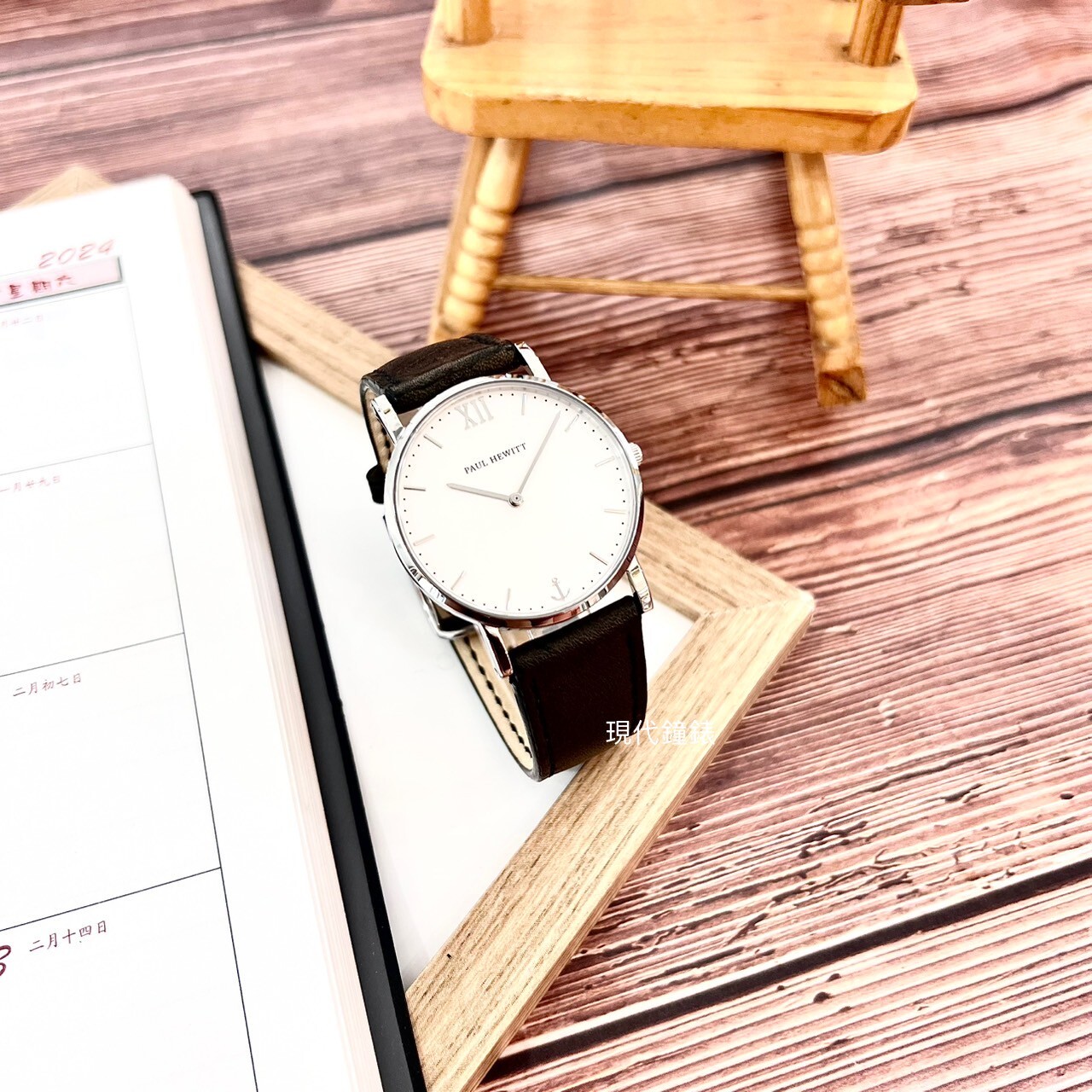 【Paul Hewitt】Sailor Line 銀框白面黑色皮革錶帶腕錶PH-SA-S-SM-W-2S 39mm現代鐘錶