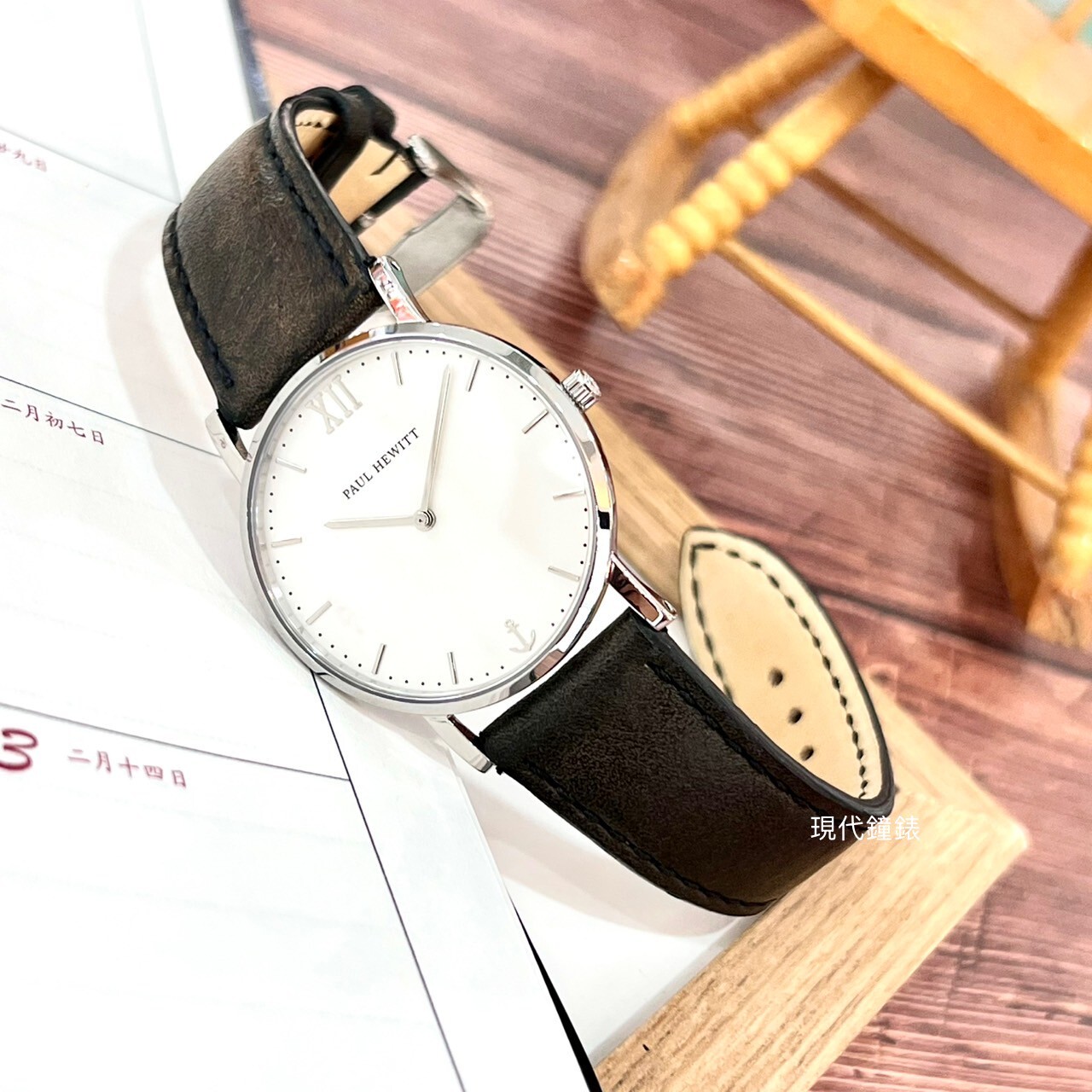 【Paul Hewitt】Sailor Line 銀框白面黑色皮革錶帶腕錶PH-SA-S-SM-W-2S 39mm現代鐘錶