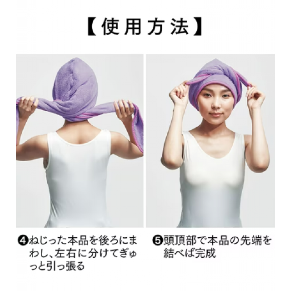 (預購商品 8/11收單) 日本 BEAULY 速乾髮帽