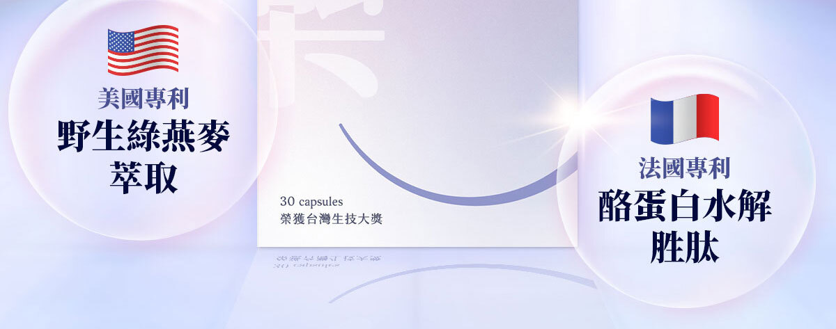 想要快樂因子就吃不蕉律-嚴萃保健-3