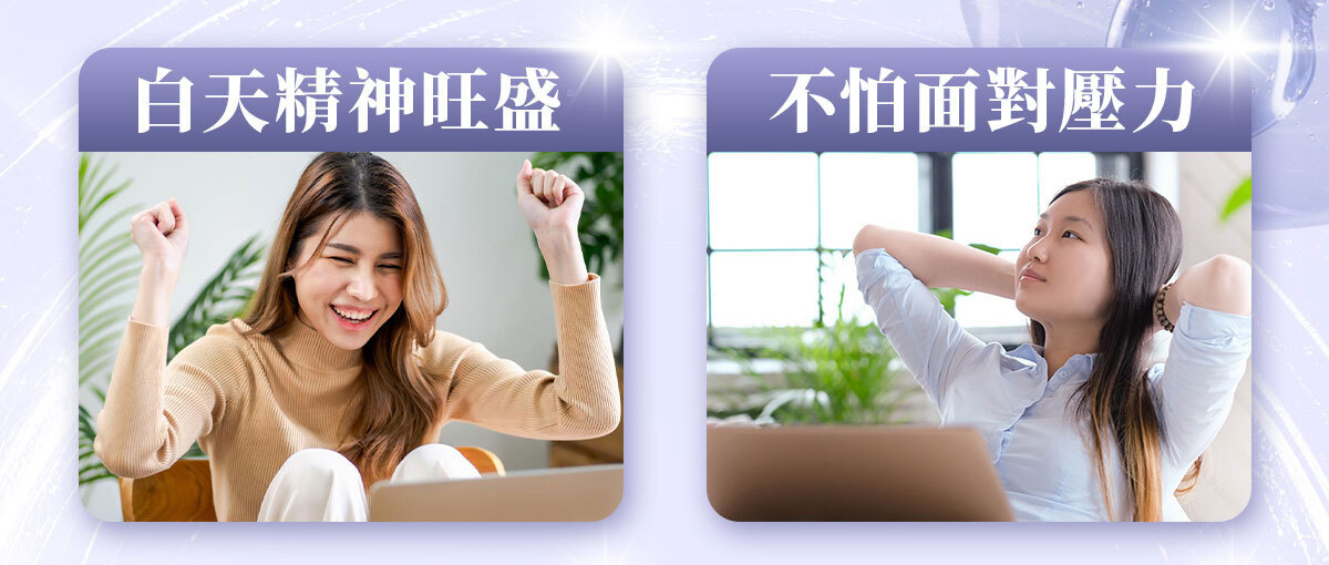 想要快樂因子就吃不蕉律-嚴萃保健-6