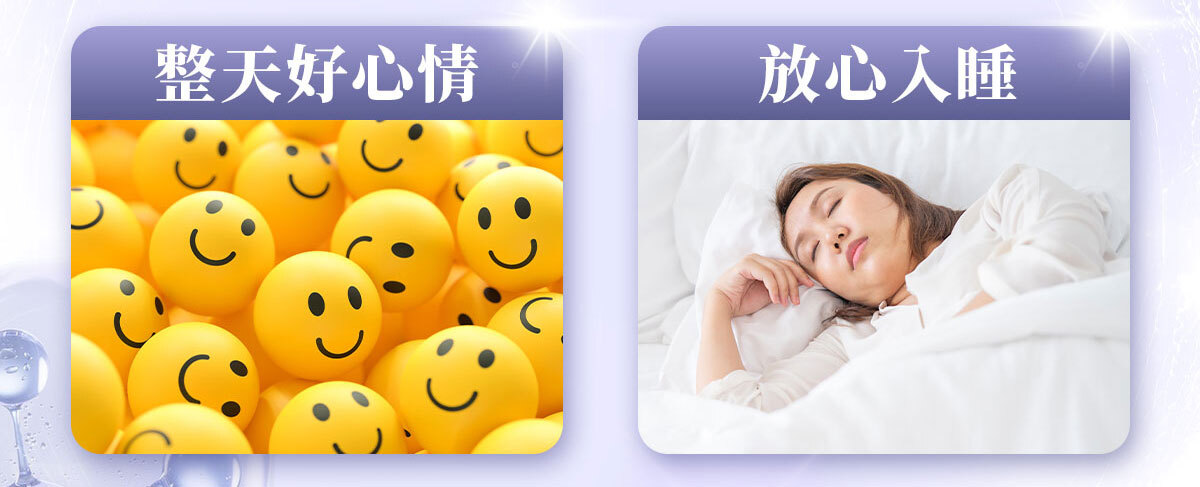 想要快樂因子就吃不蕉律-嚴萃保健-7