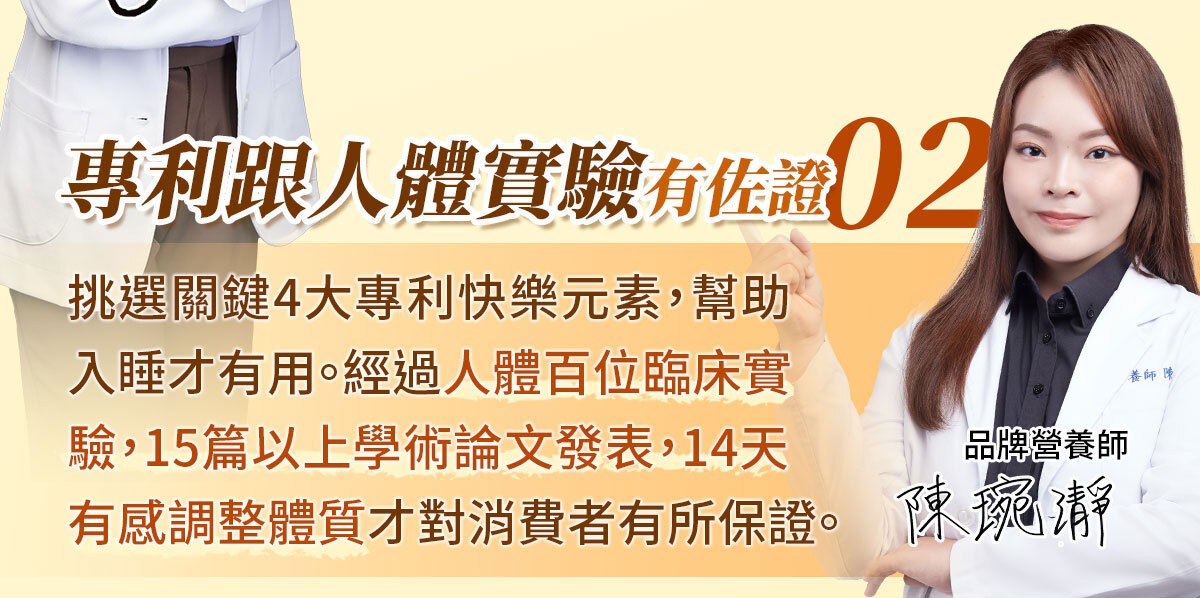 想要快樂因子就吃不蕉律-嚴萃保健-11