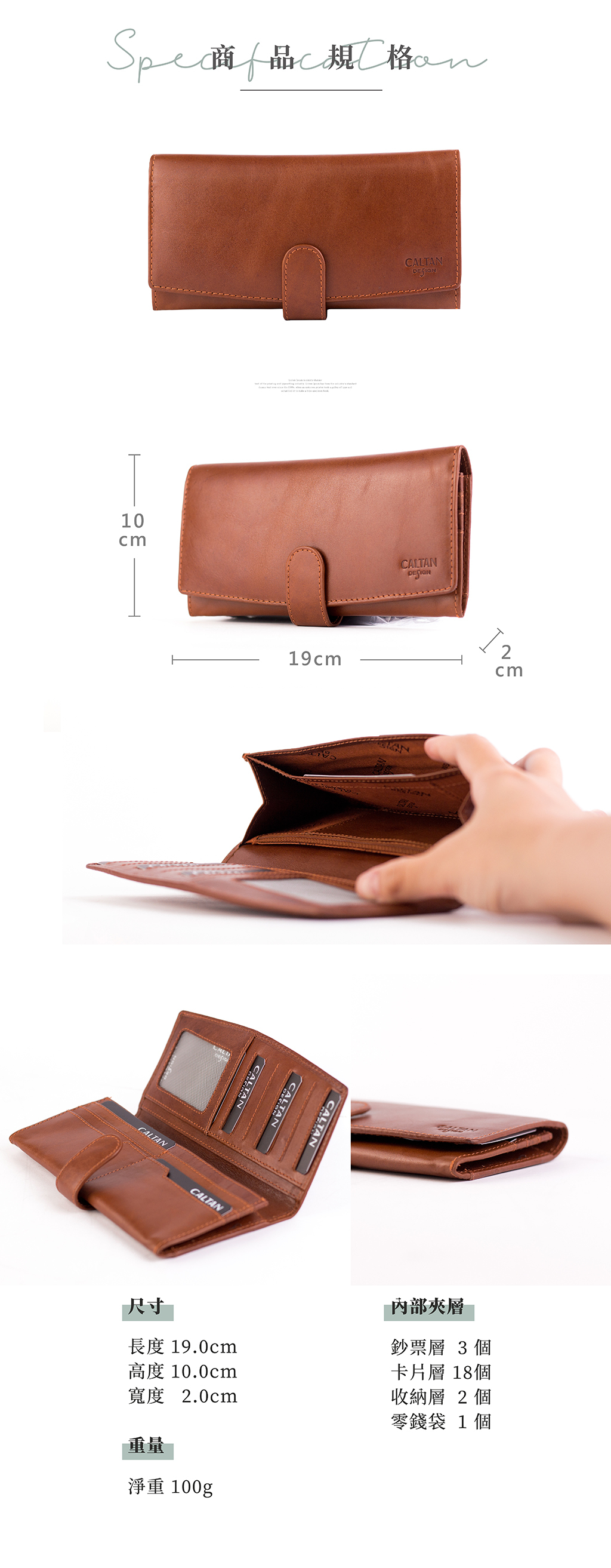 『新品上市』老爺有喜 時尚流線設計真皮長夾(071850cl)