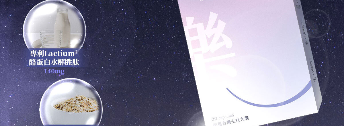 想要快樂因子就吃不蕉律-嚴萃保健-17