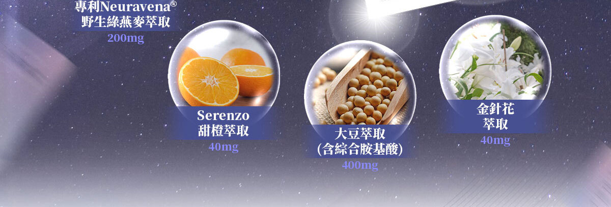 想要快樂因子就吃不蕉律-嚴萃保健-18