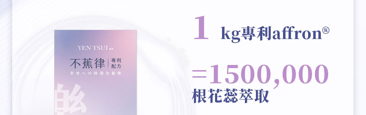 想要快樂因子就吃不蕉律-嚴萃保健-28