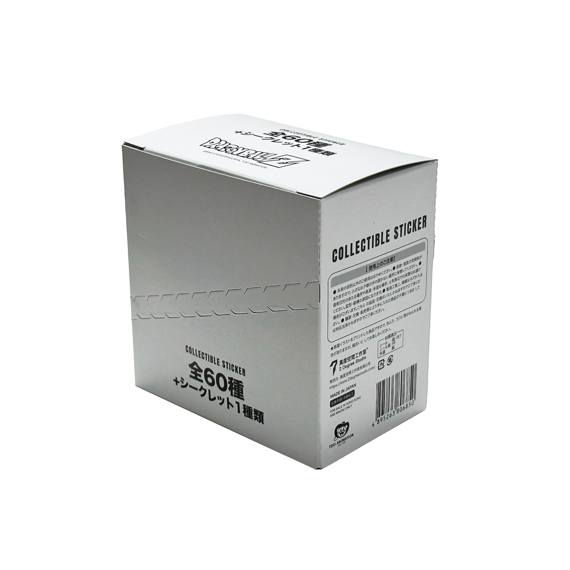 龍珠 貼紙全盒  (一盒60張)  DBZ-Sticker Set【隨機款式】