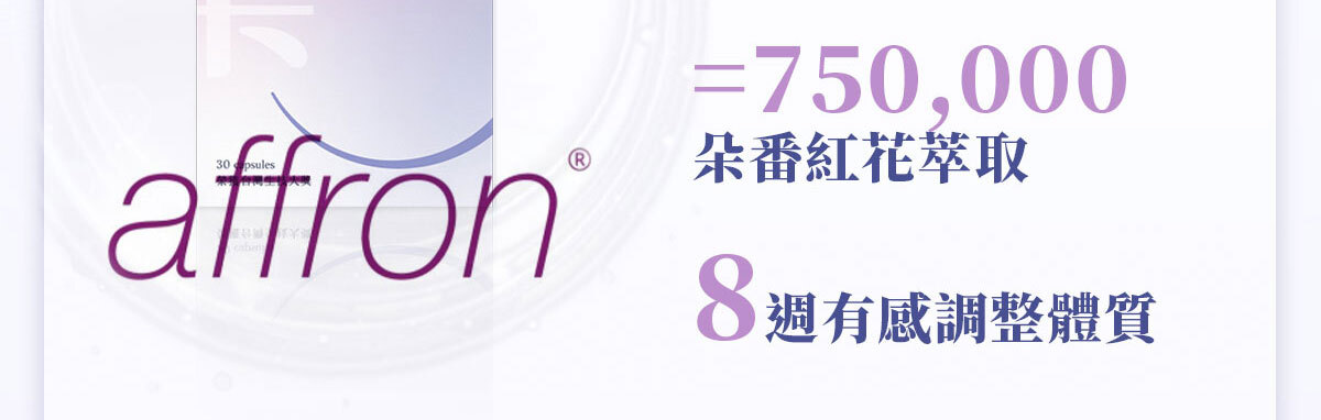 想要快樂因子就吃不蕉律-嚴萃保健-29