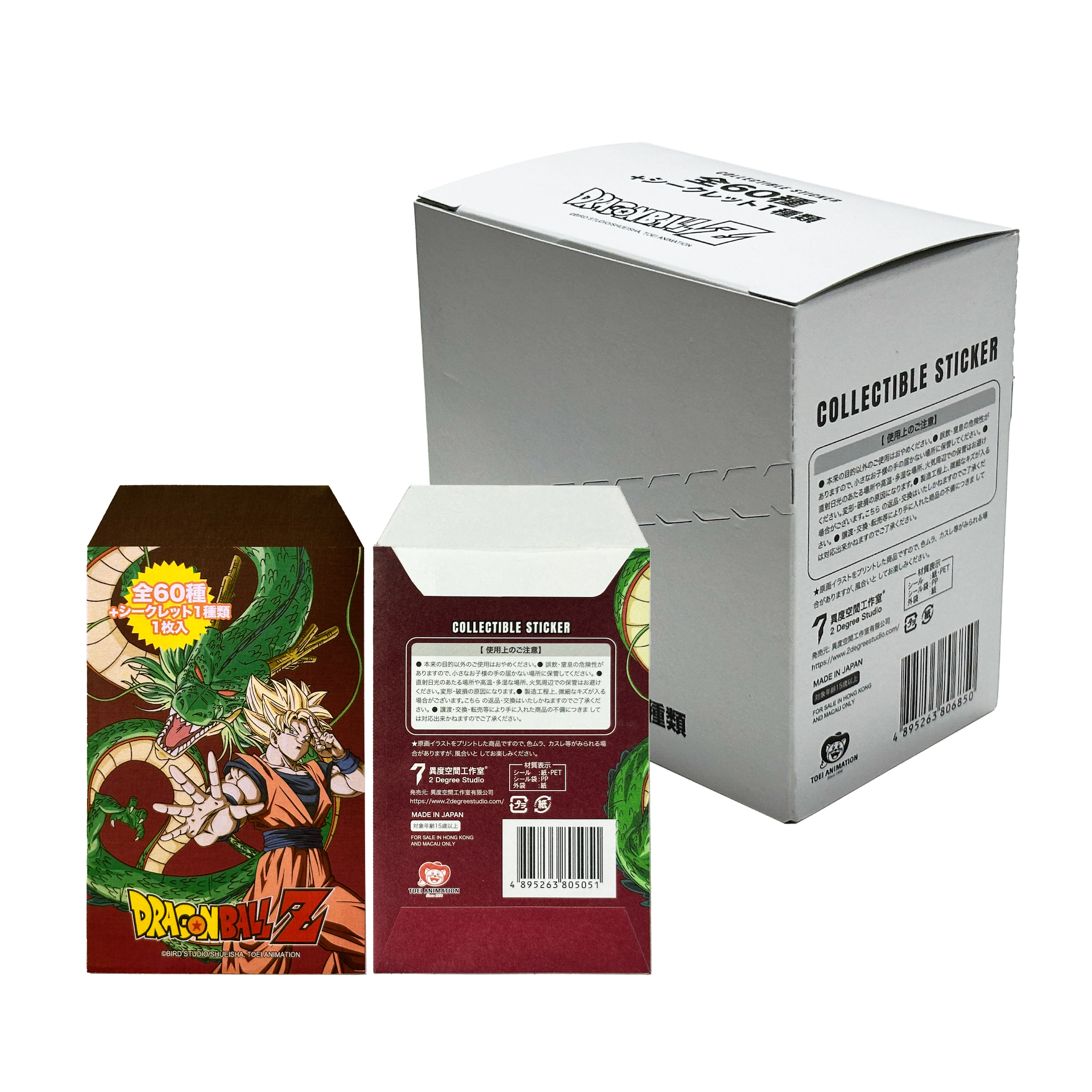 龍珠 貼紙全盒  (一盒60張)  DBZ-Sticker Set【隨機款式】