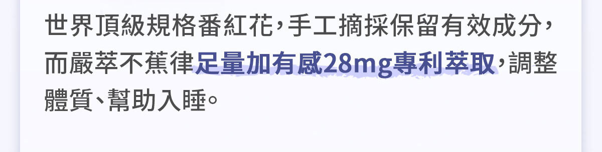 想要快樂因子就吃不蕉律-嚴萃保健-30