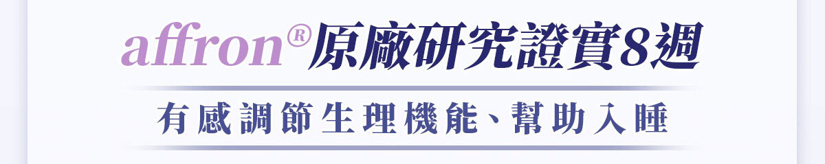 想要快樂因子就吃不蕉律-嚴萃保健-31