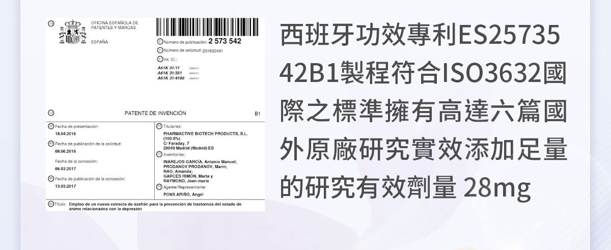 想要快樂因子就吃不蕉律-嚴萃保健-34