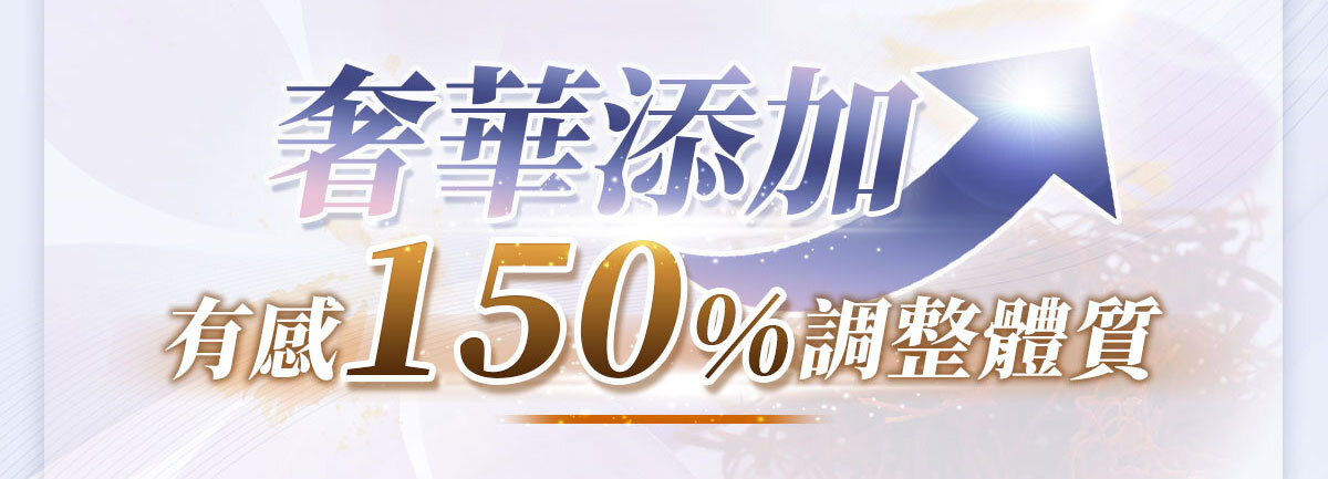 想要快樂因子就吃不蕉律-嚴萃保健-35